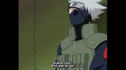 Naruto Shippuuden Епизод 11 (BG subs)