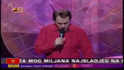 Велика !!! Kemal Malovcic - Pokloni ljubav coveku svom - 1987 - bn Music Spot - (bg,sub)