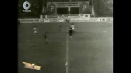 Левски - Боавища 2:0 1976 г.