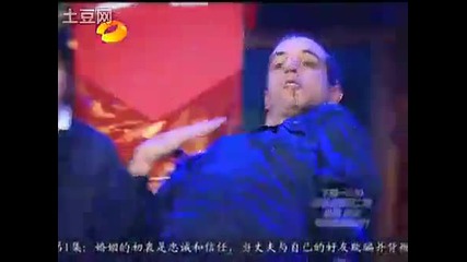 • Робърт Морейн - Господин фантастичен в Китай. •