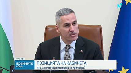 Андрей Гюров: Служебното правителство в последните дни устоява на атаки, съвпаднали с арестите за купен вот