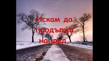 Strength (високо качество)