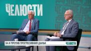 „Челюсти”: Време ли е за премахване на плоския данък и замяната му с прогресивно подоходно и корпоративно облагане