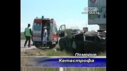 Катастрофа