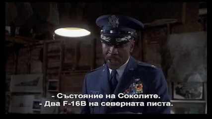 Iron Eagle - 4 
