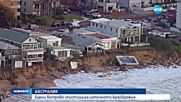 Трима души загинаха заради бурите в Австралия
