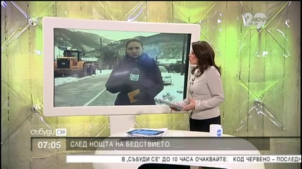 Спасиха блокираните хора на пътя Троян-Кърнаре