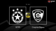 Преди кръга: ЦСКА - Спартак Варна