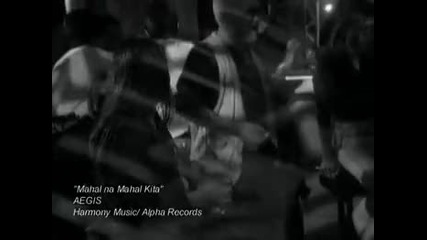 Aegis-mahal Na Mahal Kita