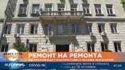 Ремонт на ремонта: Ще пренареждат жълтите павета в София по нова технология