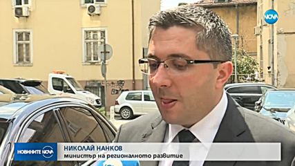 Електронната уикенд винетка ще е около 10 лева
