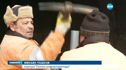 РЕМОНТИРАХА ТУНЕЛ "ЕЧЕМИШКА": Вече е с ново осветление