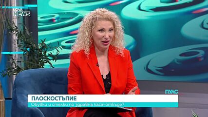 НЗОК отпуска ортопедични обувки и стелки за деца с плоскостъпие