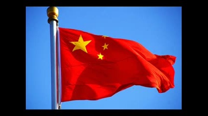 Red Chinese Anthem Beijing Olympics Version 