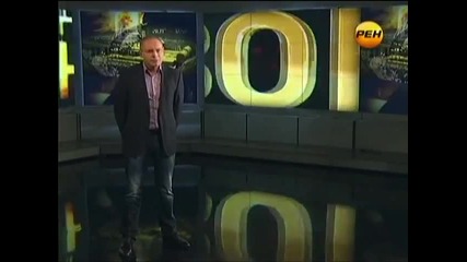 Марс !