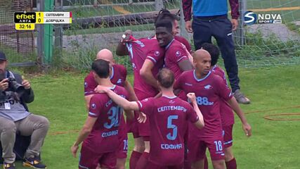 Септември - Добруджа 1:0 /първо полувреме/