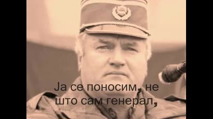 Изјаве Ратка Младића 