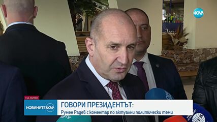 Новините на NOVA (08.03.2025 - обедна емисия)