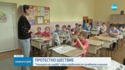 "Училището не е църква": Шествие събира недоволните от изучването на религия