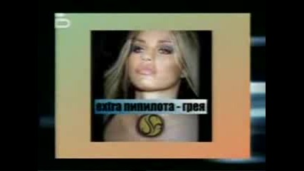 Как Да Стана Чалга Звезда