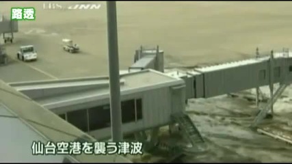 Нови кадри от земетръса в Япония 3