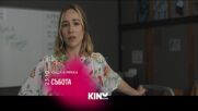 "Къща в мрака" на 05 септември, събота от 23:10 ч. по KINO NOVA