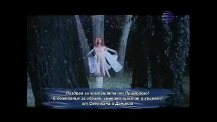 Андреа - Не ти го казвам ( Tv Version )