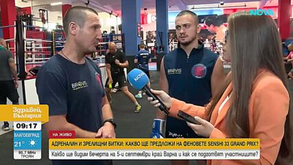 Senshi 33 Grand Prix ще предложи адреналин и зрелищни битки на феновете