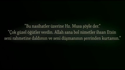 Hz Hizirin Ogut Dolu 11 Sozu Hadisi Serif 2018 Hd