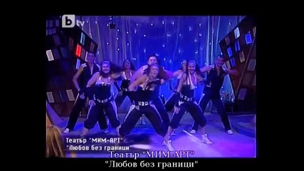 мим-арт в комиците 06.07.2012