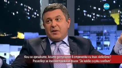 "За какво служи хлябът" - нов филм с участието на Марта Вачкова