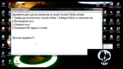 Как да играем Counter - Strike oнлайн 