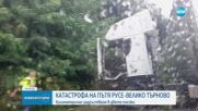 Два тира се удариха и блокираха пътя Русе - Велико Търново