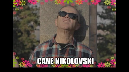 Цане Николовски - Си Заљубив Едно Моме
