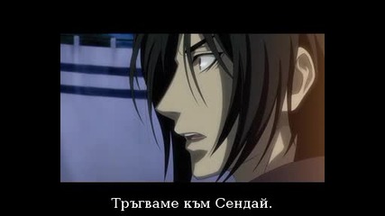 Hakuouki Hekketsu - roku Епизод 7 bg sub