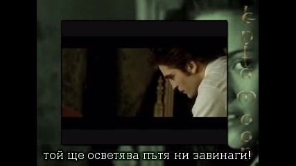 14. Editors - No Sound But the Wind [new Moon Soundtrack Превод]