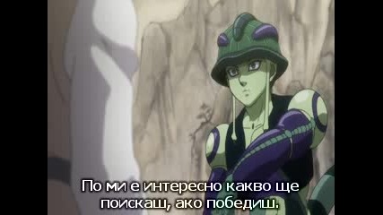Hunter x Hunter - 105 bg sub