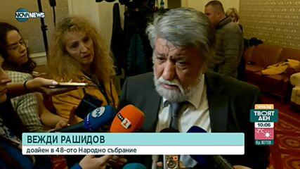 Вежди Рашидов: Дано разумът надделее над ината