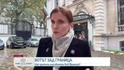 При засилено полицейско присъствие се провеждат изборите за български президент във Франция