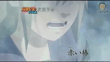 Naruto Shippuuden 106 Here