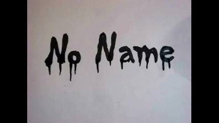 No Name - Роза от България за ...