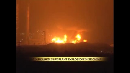 Мощна експлозия в химически завод в Китай