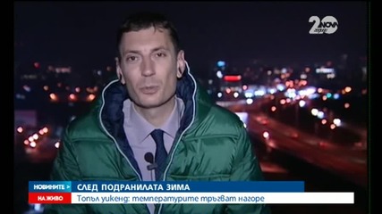 Чака ли ни циганско лято през ноември?