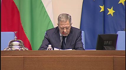 Румен Миланов откри първото заседание на 52-рото Народно събрание
