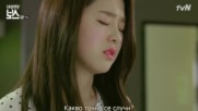 Introverted Boss E11 1/2