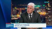 Военният министър: Ще обследват с подводен дрон мястото, където потъна корабът със сирийски екипаж