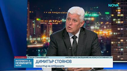 Военният министър: Ще обследват с подводен дрон мястото, където потъна корабът със сирийски екипаж