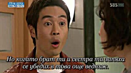 Stars Falling From The Stars E04