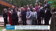 Лидерите на страните от Г-7  приветстваха споразумението между САЩ и Иран