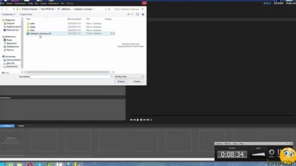 Как сохранить переход в Proshow Producer